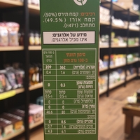 דפי לזניה על בסיס קמח תירס ואורז-ללא גלוטן