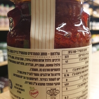 אריסה חריפה עללחם