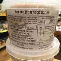 פירורי לחם-רגיל