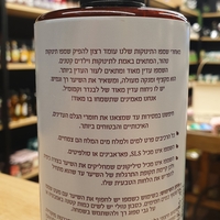 שמפו וסבון נוזלי עדין לתינוקות וילדים בניחות לבנדר וקמומיל 500 מ