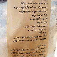 دقيق الحنطه السوداء الكامل العضوي