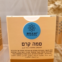 ساما كريم Sama Cream