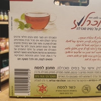 סוכרלוז - ממתיק על בסיס סוכרלוז