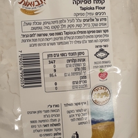 קמח טפיוקה