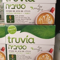 סוכר סטיביה שקיות אפס קלוריות