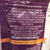 אבקת תה מאצ'ה אורגני Organic Matcha Powder