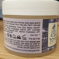 דאודורנט קלאסי לעור רגיל 50 מ