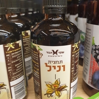 תמצית וניל טבעי
