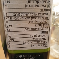פתי בר אורגני ביסקוויט מכוסמין מלא