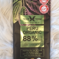 שוקולד מריר88% קקאו