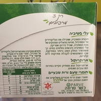 סוכר סטיביה שקיות אפס קלוריות