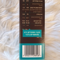 חטיף תמרים טבעי בציפוי שוקולד 100%