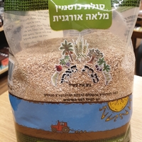 סולת כוסמין מלאה אורגנית