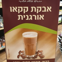 كاكاو ناشف عضوي