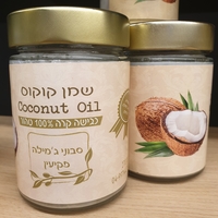 زيت جوز الهند نقي ١٠٠% gamila secret