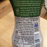 סילאן טבעי 100% תמרים 350 גרם
