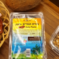 מחית תמרים 100%