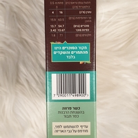 חטיף תמרים במילוי חמאת שקדים מצופה שוקולד