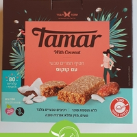 חטיף תמרים טבעי עם קוקוס