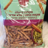 מקלות בייגלה מקמח כוסמין מלא אורגני בתוספת שומשום אורגני