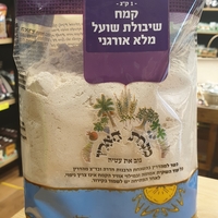 קמח שיבולת שועל מלא אורגני