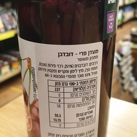 מעדן פרי דובדבן