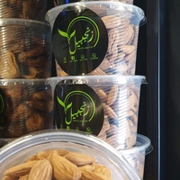 שקדים מובחרים 300 גרם