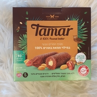 חטיף תמרים טבעיבמילוי חמאת בוטנים