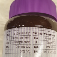 ممراح الخروب