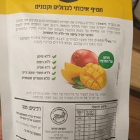 חטיף מנגו קראנצי