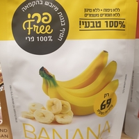 חטיף בננות קראנצי