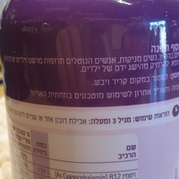מולטי ויטמין יומי אלטמן