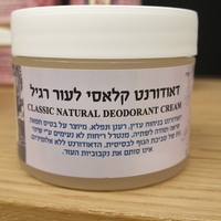 דאודורנט קלאסי לעור רגיל 50 מ