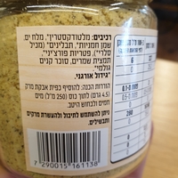 אבקת מרק בטעם עוף אורגנית ללא גלוטן