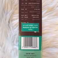 חטיף תמרים טבעיבמילוי חמאת קוקוס