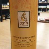 שמפו משמח בניחות הדרים עם נגיעות ג'נג'ר 500 מ