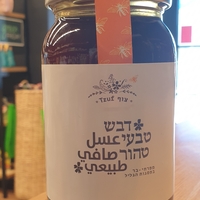 דבש טהור טבעי 100% 0.5 ק