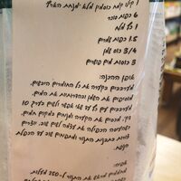 קמח כוסמין מלא אורגני 100%