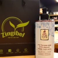 שמפו וסבון נוזלי עדין לתינוקות וילדים בניחות לבנדר וקמומיל 500 מ