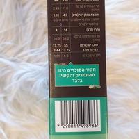 חטיף תמרים טבעיבמילוי חמאת קשיו מצופה שוקולד 100%