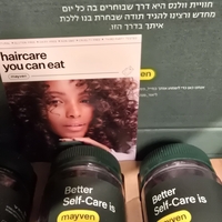 פול ווליום mayven full volume Gummies