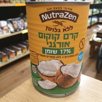 קרם קוקוס אורגני ללא גלוטן
