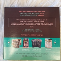 חטיף תמרים טבעיבמילוי חמאת קוקוס