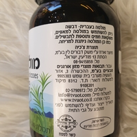 מולסה אורגנית Molasses