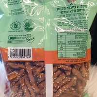 מקלות בייגלה מקמח חיטה מלא אורגני בתוספת שומשום אורגני