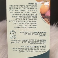 כמוסות מאקה טריקולור אורגניות
