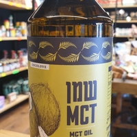MCT Oil زيت مستحضر من جوز الهند العضوي