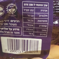 סובין כוסמין אורגני