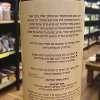 מרכך שיער עשיר בניחות פרחוני עם נגיעות ילנג ילנג 500 מ