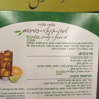 סוכר סטיביה שקיות אפס קלוריות